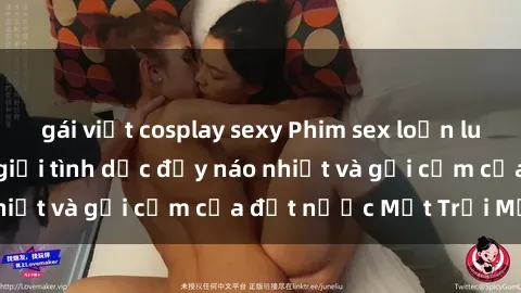 gái việt cosplay sexy Phim sex loạn luân Nhật Bản: Thế giới tình dục đầy náo nhiệt và gợi cảm của đất nước Mặt Trời Mọc